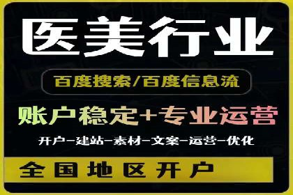 微博信息流中的话题趋势预测案例