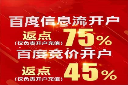 如何高效利用信息流推广？实战案例分享