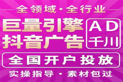 百度推广广告创意案例：吸引眼球的方法